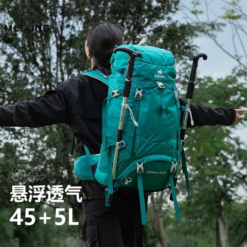 Zaino da trekking da 50 litri  - Outdoor Furniture recensione e prezzo